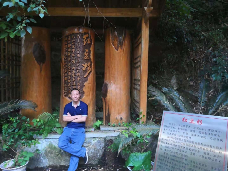 寻寻觅觅的第一张照片--政和婚介网