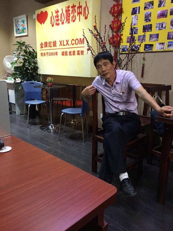 老林的第一张照片--政和婚介网