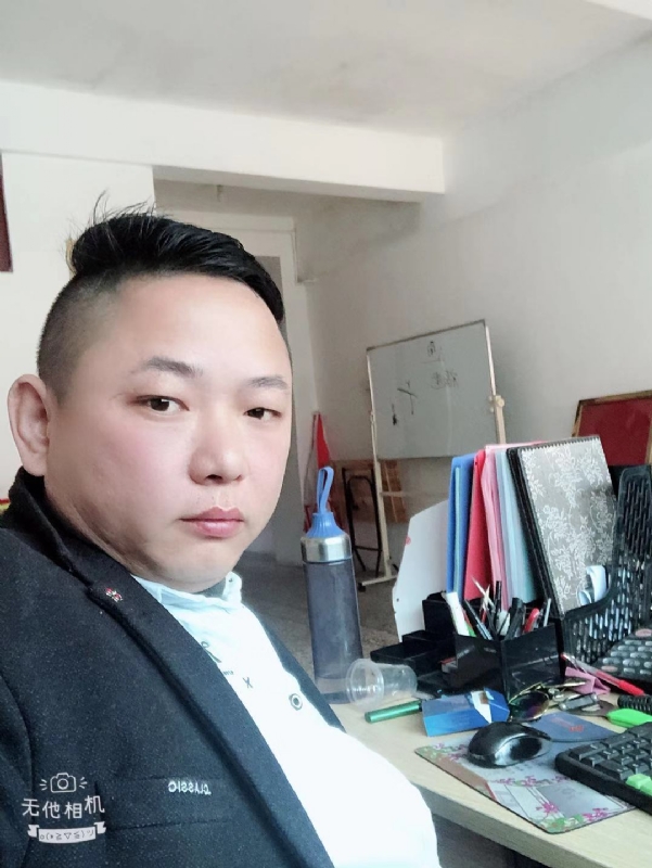 永不言弃的第一张照片--政和婚介网