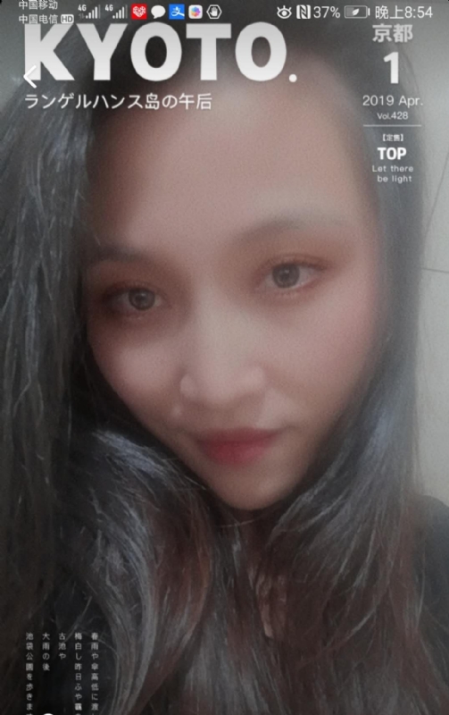 小女一诺千金的第一张照片--政和婚介网