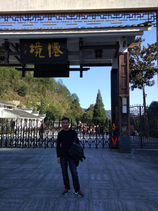 阿清的第一张照片--政和婚介网