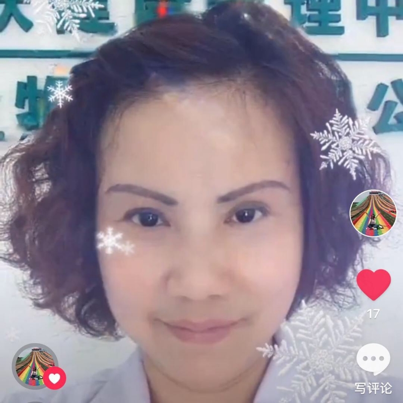 黄豆姐的第一张照片--政和婚介网
