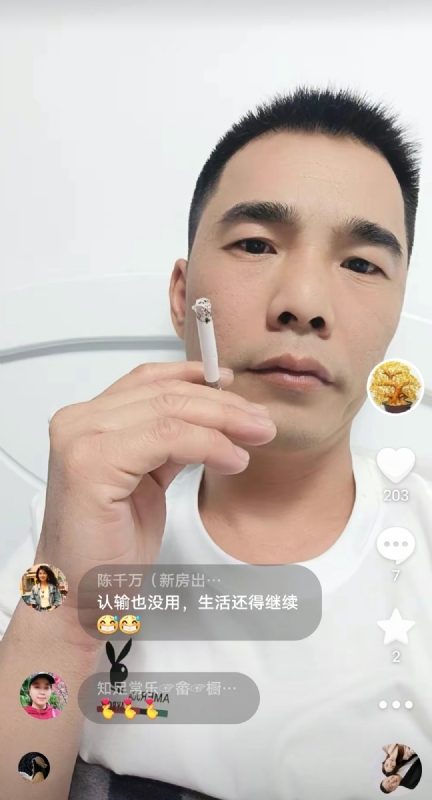 天意MO的第一张照片--政和婚介网