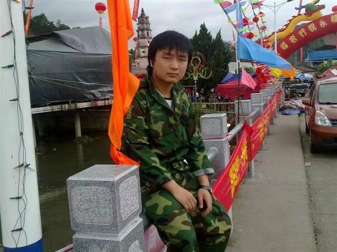 如影随形的第二张照片--政和婚介网