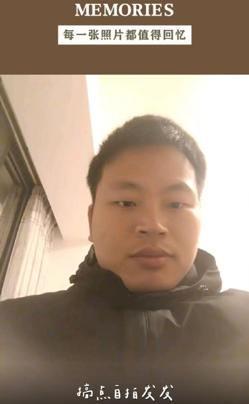 相见的第一张照片--政和婚介网